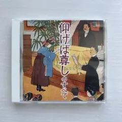 執務室でティータイム 犬丸芝居小屋 - メルカリ