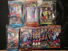 【サーチ済み】インフェルノ メガブレイブ ムニキスゼロ メガシンフォニア