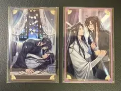 金凌、藍思追、藍景儀 14枚】大河幻想ラジオドラマ魔道祖師 メタル