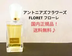 2025年最新】アントニアズフラワーズの人気アイテム - メルカリ