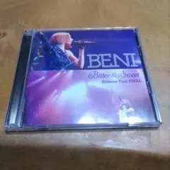 2025年最新】beni dvdの人気アイテム - メルカリ