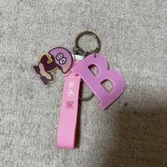美少年　キーホルダー