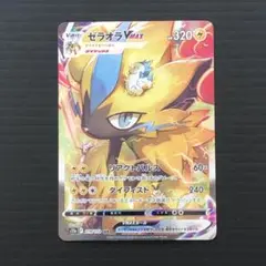 ゼラオラVMAX SAR S12a VSTARユニバース 219/172