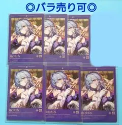 lycee 旧リセ ジェットストリームアタック2 未交換キララッキーカード