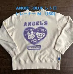 ANGEL BLUE レトロ トレーナー M （150）