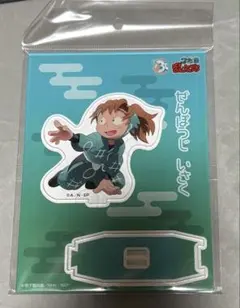 2026年最新】忍たま乱太郎1年生の人気アイテム - メルカリ