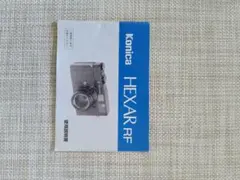 2026年最新】konica hx-14の人気アイテム - メルカリ