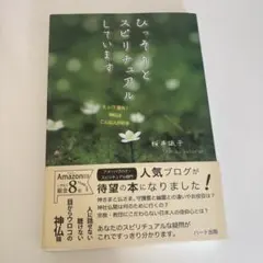 Item thumbnail for item aca52018-c332-4c3c-8cfd-95bd5e8a8ef2