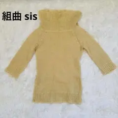 クミキョクシス　淡い黄色　オフタートルセーター　春　M 上品　かわいいトップスのサムネイル