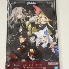 2026年最新】ホロライブ 一番くじ ラストワンの人気アイテム - メルカリ