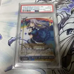 BGS10】 フリーレン プロモ タイトルカップ上位 敢闘賞 BGS10 - メルカリ