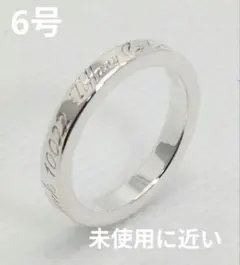 2025年最新】ティファニー ノーツ リングの人気アイテム - メルカリ