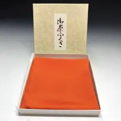 茶道具 大帛紗 仙翁裂 ふくさ 正絹 古袱紗 茶席 茶器 茶事 織物 - メルカリ