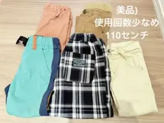 美品◾️まとめ売り◾️ストレートパンツ