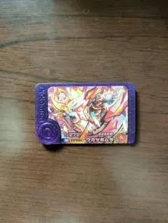 スーパートレジャー ウガツホムラ