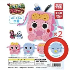 がんこちゃん ガチャ 2点セット