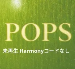 ミセス アルバム POPS 通常盤 ミセスグリーンアップル