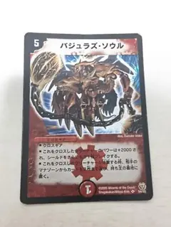 2026年最新】赤白サムライの人気アイテム - メルカリ