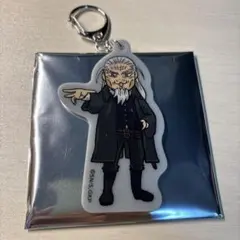 ゴールデンカムイ　くまみね　キーホルダー　土方歳三