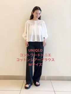 UNIQLO コントワードトニエ　コットンシアーブラウス　Mサイズ