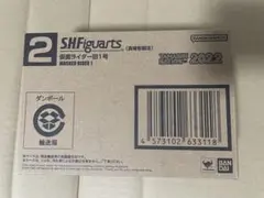 新品 S.H.フィギュアーツ 真骨彫製法 仮面ライダー旧1号 輸送箱未開封