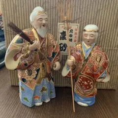 九谷焼 九谷蛍窯 秋塘作 中村秋塘 福禄寿 七福神 置物 共箱 オブジェ