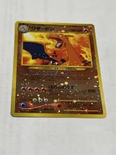 2026年最新】旧裏 リザードンの人気アイテム - メルカリ