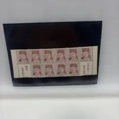 激レア！】旧中国切手 孫文図加刷ハガキ 国幣250円加刷（未使用、1枚