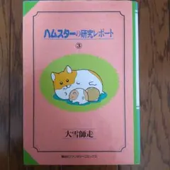 Item thumbnail for item 076ddce2-80a8-43c7-a44f-bf5aeb366f0f