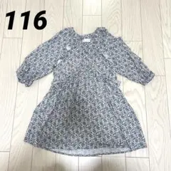ZARA ザラキッズ　花柄フリルワンピース　116cm