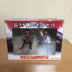 ✨長フチ剛フィギュアセット限定150個✨激レア 8月15日発売 150個限定 長渕剛 x コップのフチ子 長フチ剛