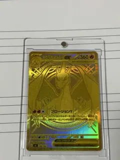 リザードンMURチャンス！！ スタートデッキ100 【112.4-112.5g