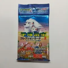 手塚治虫コレクションカード 未開封パック メルカリ出品
