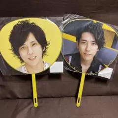 二宮和也 嵐 ジャニーズ公式 うちわ ツアーグッズ ニノ ARASHI