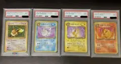 旧裏 イーブイ わるいシャワーズ わるいサンダース わるいブースター PSA9