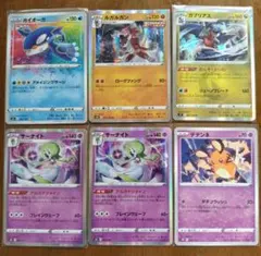 ポケモンカード　カイオーガ他キラカード6枚セット