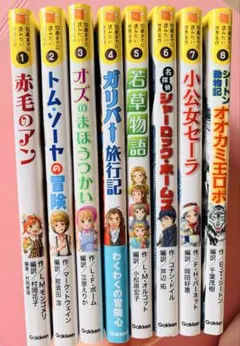 まんが世界ふしぎ物語 全巻セット たかしよいち - メルカリ