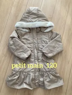 高見え！あったかロングコート♡120