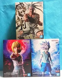 ハンター×ハンターHUNTING ARCHIVESクラピカ&キルア&ネテロ