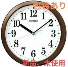 SEIKO 電波時計 KX256B ホワイト・ブラウン
