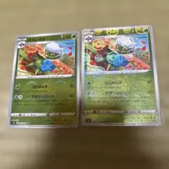 ポケモンカード ロズレイド Uモンスターボールミラー2枚片方やや傷ありのサムネイル