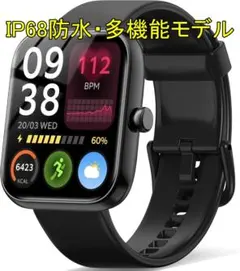 2026年最新】新品未使用のスマートウォッチの人気アイテム - メルカリ