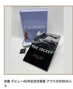 武豊展　限定100部　アブミ付きBOX サイン入り 武豊展 限定100部 アブミ付きBOX サイン入り - メルカリ