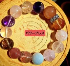 大特価‼️ パワーブレス✨のサムネイル