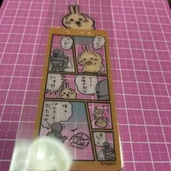 ちいかわ ブックマークコレクション うさぎ 4-9 未使用 - メルカリ