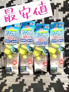 【最安値！在庫処分】小動物専用　給水器　ドリンカー　30mL 4つ