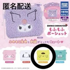 merry様 リクエスト 2点 まとめ商品