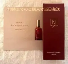 【チロル23】♡プロフ見て下さい♡様 リクエスト 2点 まとめ商品