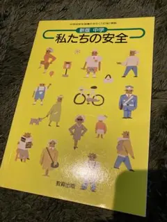 Item thumbnail for item 05aeabde-7592-434d-a217-53656474a111