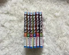 チェンソーマン 1～6巻